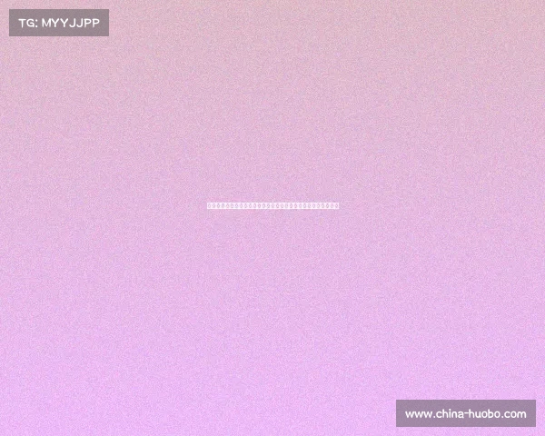 少帅即将就位！尤文发布莫塔抵达都灵的精彩瞬间，球迷热切关注