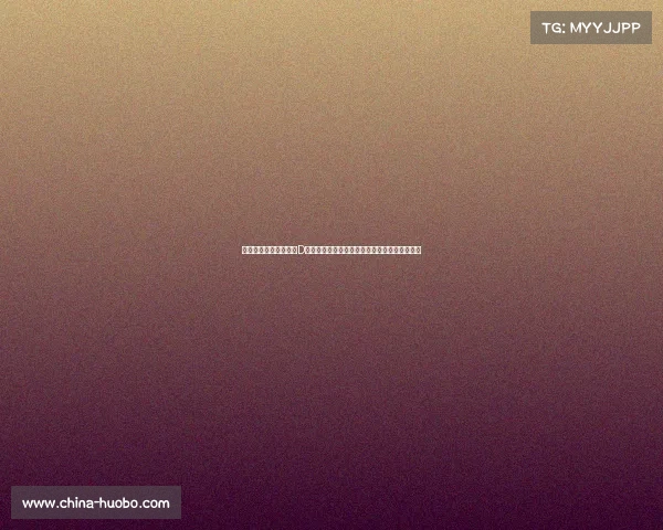 德转数据分析：欧洲杯D组最贵球员阵容，法国强势占据，荷兰球员上榜