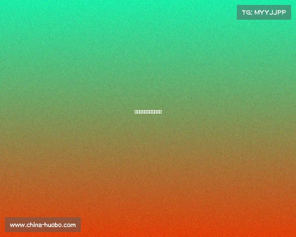 拜仁连克对手，巩固排名