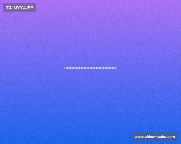 曼联正在积极考虑引进德里赫特,尚未与拜仁展开谈判(曼联门将德赫亚替补) 曼联正在积极考虑引进德里赫特,尚未与拜仁展开谈判(曼联门将德赫亚替补)