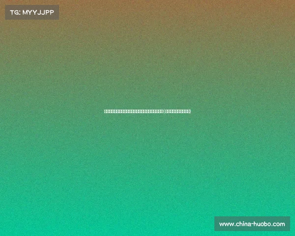 替补出击！奥尔莫助西班牙转德国，荣膺最佳球员称号(奥尔莫西班牙技术特点)