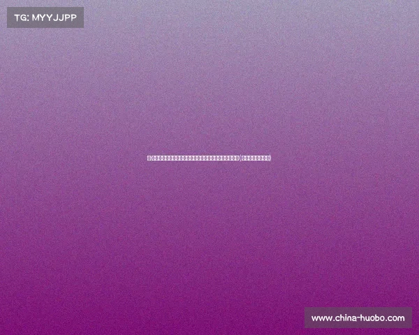 朱·霍勒迪坦言如何对抗欧文：面对总决赛挑战，他只能祈祷(朱霍勒迪加盟雄鹿)