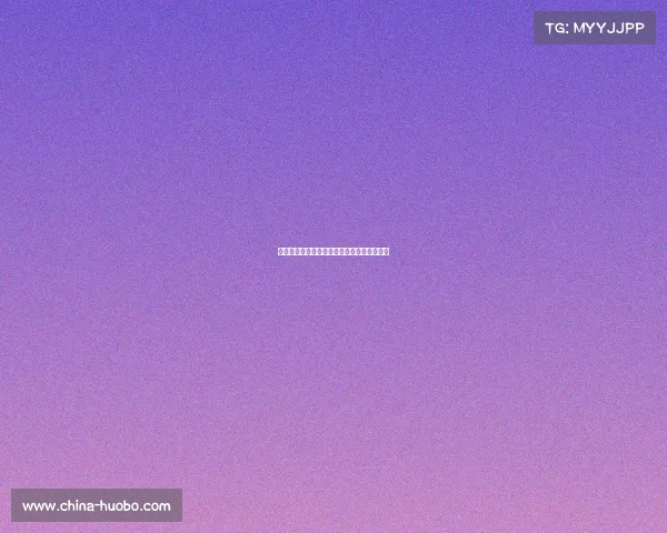 欧冠半决赛：谁将书写属于自己的历史篇章？