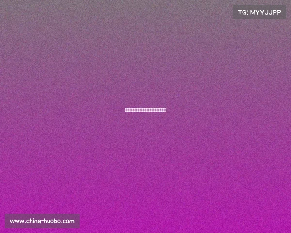 欧冠未来趋势：谁是新一代欧冠霸主？