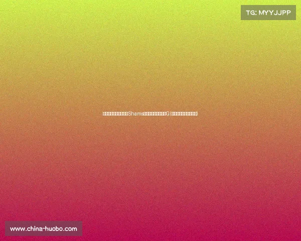 波尔津吉斯复出在即，Shams确认他将回归总决赛G(波尔津吉斯怎么没上场)