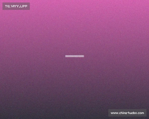 热刺后防再获完美表现，力保不失