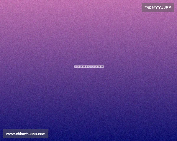 热火重磅回归!凯文·勒夫以美元合同正式签约 热火重磅回归!凯文·勒夫以美元合同正式签约