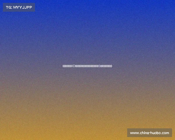 统治力再现:KD解析美国男篮如何在比赛中追求胜利(美国男篮经典比赛) 统治力再现:KD解析美国男篮如何在比赛中追求胜利(美国男篮经典比赛)