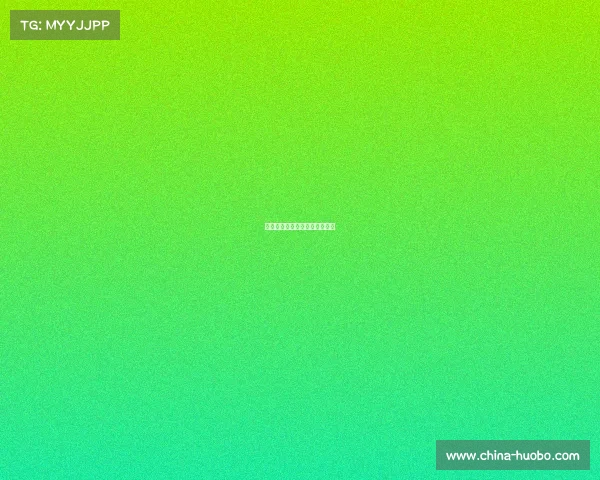 米兰客场取胜，展现强大竞争力