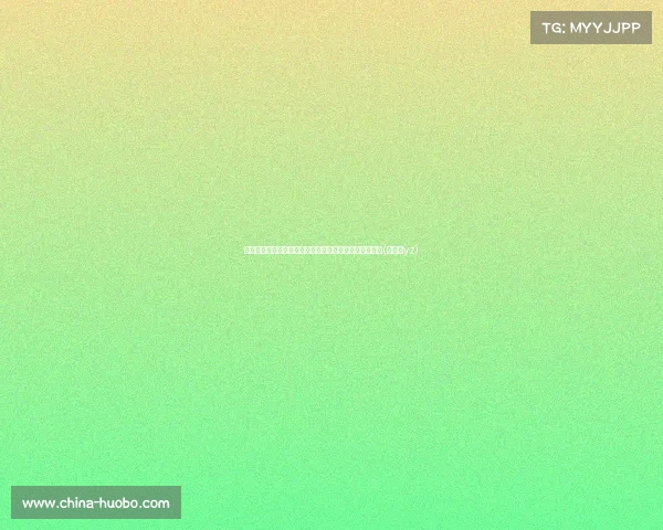 薪续约后更努力！詹姆斯更新动态揭示训练中的极致自律(詹姆斯yz)