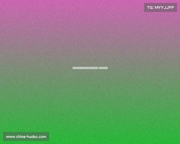 赛果速递：湖州朱雀火箭胜江苏扬子江 强势晋级决赛